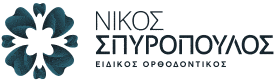 &Epsilon;&iota;&delta;&iota;&kappa;ό&sigmaf; &Omicron;&rho;&theta;&omicron;&delta;&omicron;&nu;&tau;&iota;&kappa;ό&sigmaf;, &Pi;ύ&rho;&gamma;&omicron;&sigmaf;